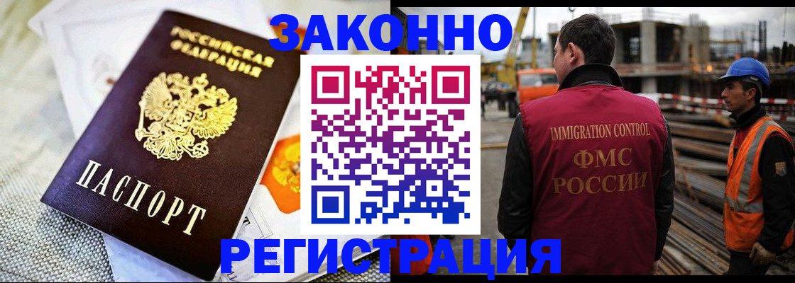 пропишу в квартире в Воскресенске
