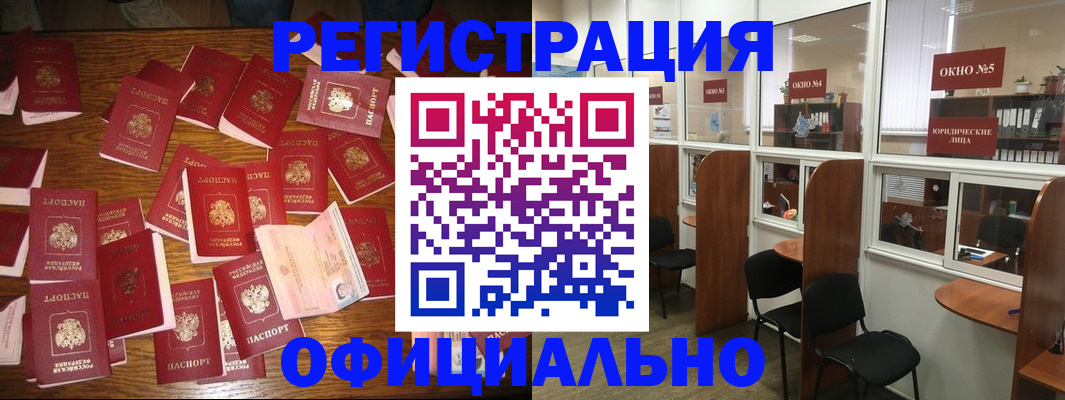 пропишу в квартире в Воскресенске